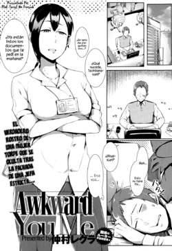 [Nakamura Regura] Awkward You Me (COMIC X-EROS #26) [Spanish] [Plot Twist No Fansub]