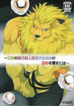 manga-image-1