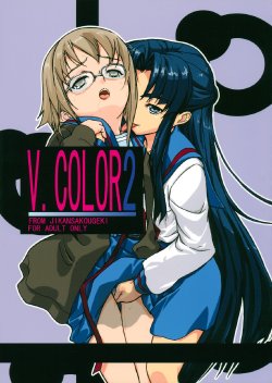 (SC34) [Jikansa-Kougeki (GEN)] V.COLOR 2 (The Melancholy of Haruhi Suzumiya)