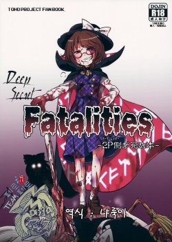 (Ryonaket 4) [02 (Harasaki)] DeepSecretFatalities -Two Player Gawa ga Shinu Hon- (Touhou Project) [Korean] [팀 페로페로]