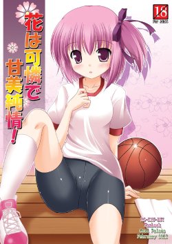 manga-image-1