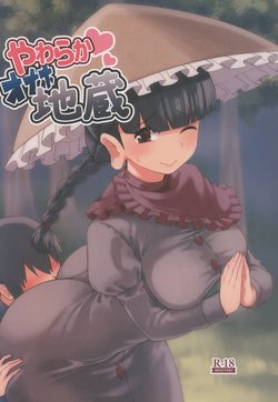 manga-image-1