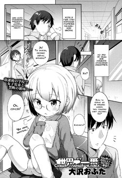 manga-image-1