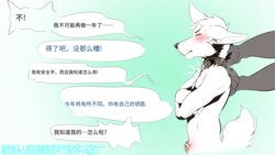 [Aennor] Bai Se's Locktober /【猫腥个人汉化】 禁锢之白 白狐系列23年第二季