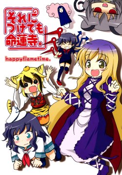 (SC48) [happy flame time (Harunatsu Akito)] Sore ni Tsukete mo Myourenji. | Anyway, It's Myouren Temple (Touhou Project) [English] [Gaku Gaku Animal Land]