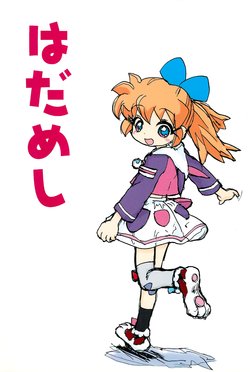manga-image-1