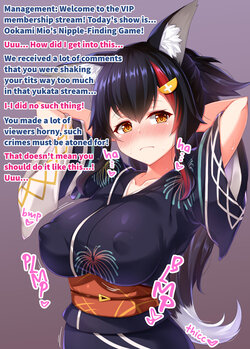 [Kuragari] Mio-sha no Yukata Oppai Ecchi Suginka (Ookami Mio)