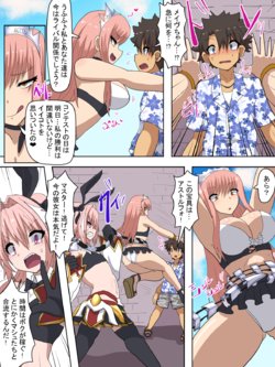 [REIA] Marunomi mizugi Medb-chan