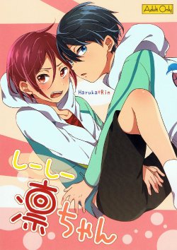 manga-image-1