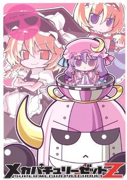 (ComiComi13) [ANGELTYPE (Neji Kirio, Nekovi) Mecha Patchouli-Z (Touhou Project)