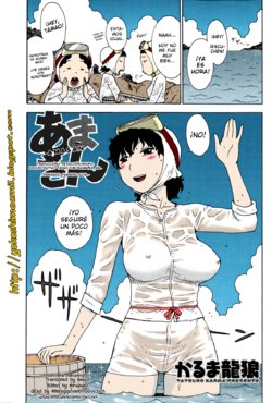 [Karma Tatsurou] Amasan (Monthly Vitaman 2013-04) [Spanish] [Yokoshima_a_Mil] [Colorized]