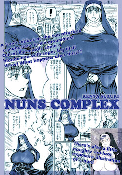 [Suzuki Kenya] NUNS COMPLEX [Digital]