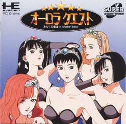 [Pack-In-Video] Aurora Quest - Otaku no Seiza in Another World (PC-Engine CD)