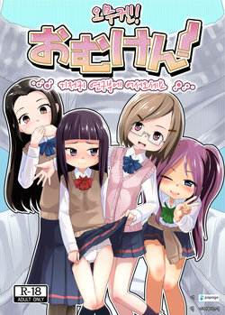 manga-image-1