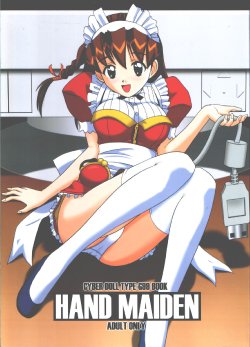 [G-SCAN CORP. & MORIMI-YA] HAND MAIDEN (Hand Maid May)