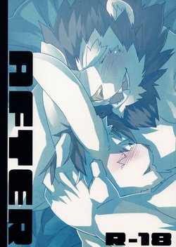 (Fur-st 5) [Koorigumo (KENN)] AFTER [English] [Rou]