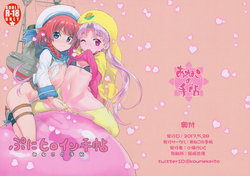 manga-image-1