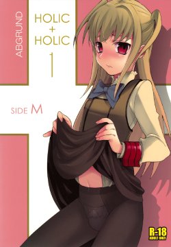 holic + holic - 1 - 2 - 3 english