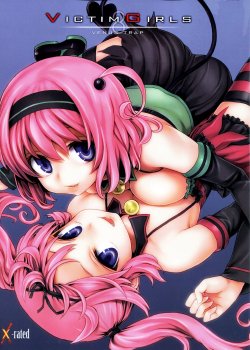 (C77) [Fatalpulse (Asanagi)] Victim Girls 8 - Venus Trap (To LOVE-Ru) [German] [SchmidtSST]