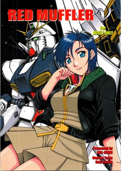 (C71) [ONE-SEVEN (Hagane Tetsu)] RED MUFFLER v (Mobile Suit Gundam Char's Counterattack)