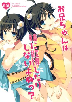 (C82) [TIES (Takei Ooki)] Oniichan wa Imouto ni Yokujou Shitari Shinaiyone? (Bakemonogatari)