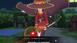 [Hyoui Lover] Megumin Hyoui (Kono Subarashii Sekai ni Syukufuku o!)