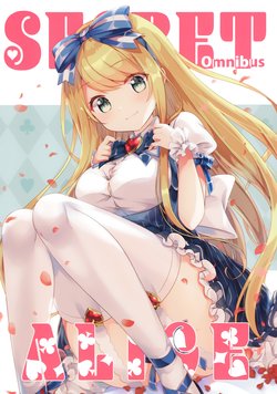 (C96) [StarCup (Gomano Lio)] SECRET ALICE