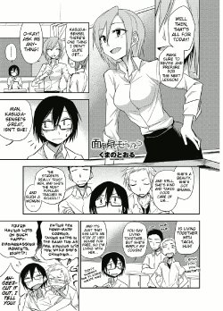 [Kumano Tooru] Mendou Mite Moratte mo? | Mind if I make you take care of me? (COMIC Penguin Club 2012-12) [English] {MumeiTL} [Digital]