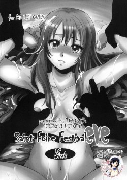 (COMITIA96) [Toko-ya (HEIZO, Kitoen)] Saint Foire Festival eve Greta [Korean] [팀☆면갤]