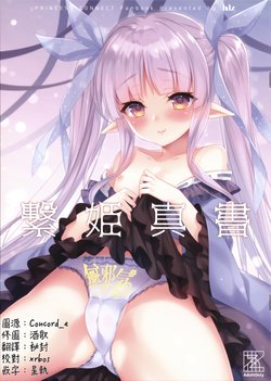 manga-image-1