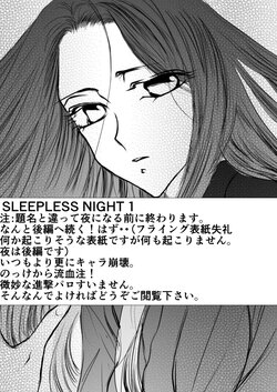 [yawnrich] SLEEPLESS NIGHT (Bleach)