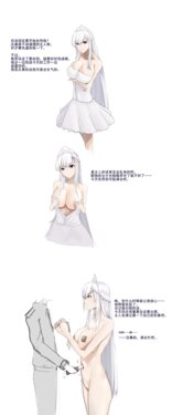 [安德拉] Execution of Belfast (Azur lane)