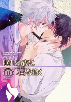 manga-image-1