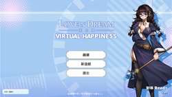[Secret Labo]Love n Dream:Virtual Happiness [Uncensored]