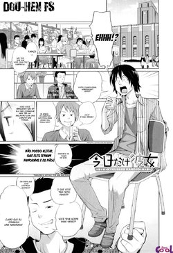 [Tsubaki Jushirou] Kyoudake Kanojo | My Girlfriend just for Today (My Mai Secret) [Portuguese-BR] {Hiper.cooL}