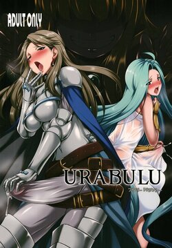 (Futaket 14) [Kaguya Hime Koubou (Gekka Kaguya)] URABULU (Granblue Fantasy) [Spanish][Insomnia]