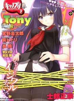 manga-image-1