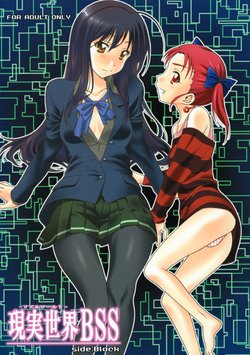 manga-image-1