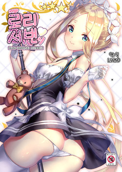 manga-image-1