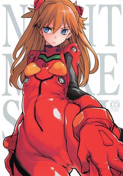 [IRON GRIMOIRE (SAKULA)] NIGHTMARE SPELL (Neon Genesis Evangelion) [Textless]