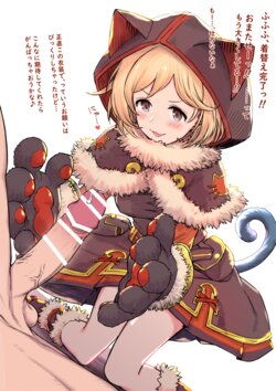 [Onibi] Kuroneko Djeeta Tekoki (Granblue Fantasy)