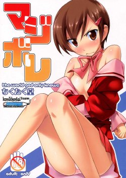 (C82) [Chikutakudoh (Chikugen)] Magibore (The World God Only Knows) [Indonesian]