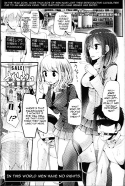 [Oouso] Pet or Slave - Yamada Rafflesia no Baai | Pet or Slave - The Case of Rafflesia Yamada (Girls forM Vol. 12) [English] [sneikkimies]