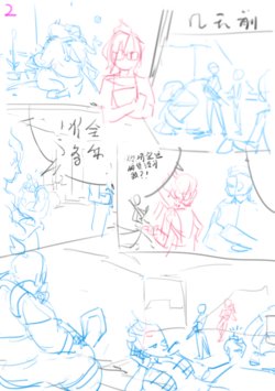 [Gorgeous Mushroom] Unfinished Comic (Overwatch)