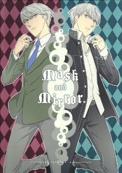 [Opera (Shikibu)] Mask and Mirror (Persona 4) [English] [Kuki Tan]