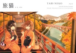 (COMITIA142) [CROWN (Yashiro Seika)] 『Tabineko』vol.2