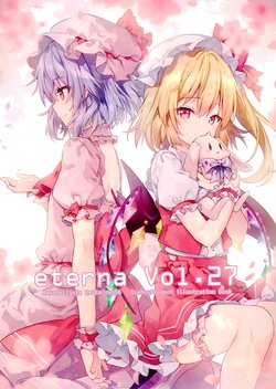 (Reitaisai 16) [eterna-radiare (Riichu)] eterna Vol. 27 (Touhou Project)