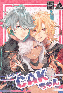 (Kami no Eichi 12) [FTRMRR (Inumochi Shio)] Oretoku! CAK-chan (Genshin Impact) [Chinese]