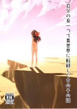 manga-image-1