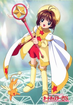 Card Captor Sakura - 2001 Calendar